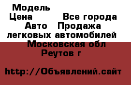  › Модель ­ Nissan Primera › Цена ­ 170 - Все города Авто » Продажа легковых автомобилей   . Московская обл.,Реутов г.